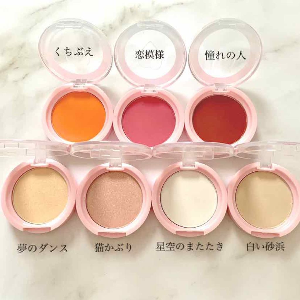 「新作がまた出た!?ダイソーコスメ『It girl』『UR GLAM』『WHY NOT』徹底解剖!」の画像(#101497)