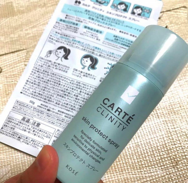 「【そのくしゃみ...】実は秋も花粉が飛んでるって知ってた?秋花粉の対策グッズ集めました!」の画像(#101584)