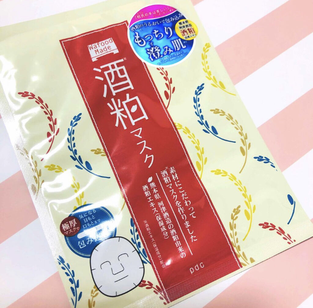 「【高コスパ】この5分がうるおいのカギ。保湿力バツグンのシートマスク集合〜!」の画像(#102573)