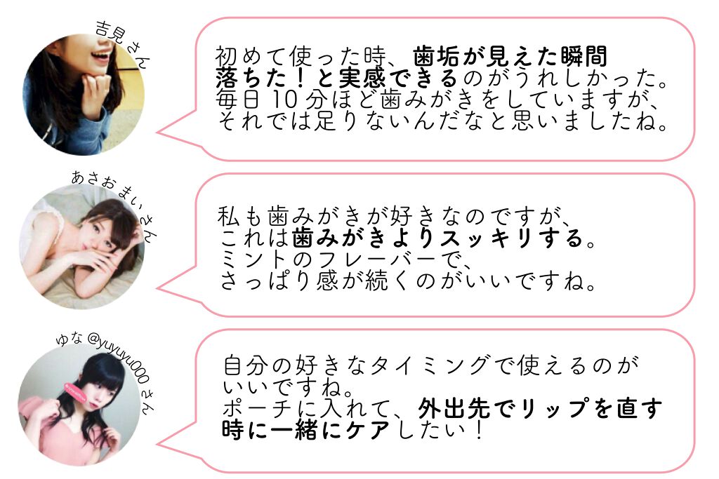 〇〇美白がトレンドの予感！？ポーチに忍ばせたいケアアイテムに大注目[PR] の画像