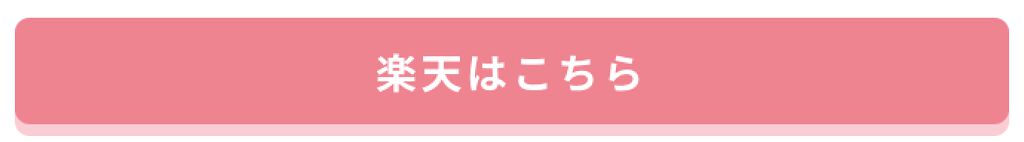 「あのトレンドアイテム基本の"キ"。正しい使い方、ちゃんとわかってる？[PR] 」の画像（#103255）