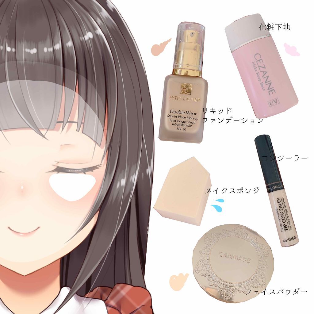 「清楚メイクの【基本のやり方】知ってる?おすすめのかわいいコスメもご紹介!」の画像(#103412)