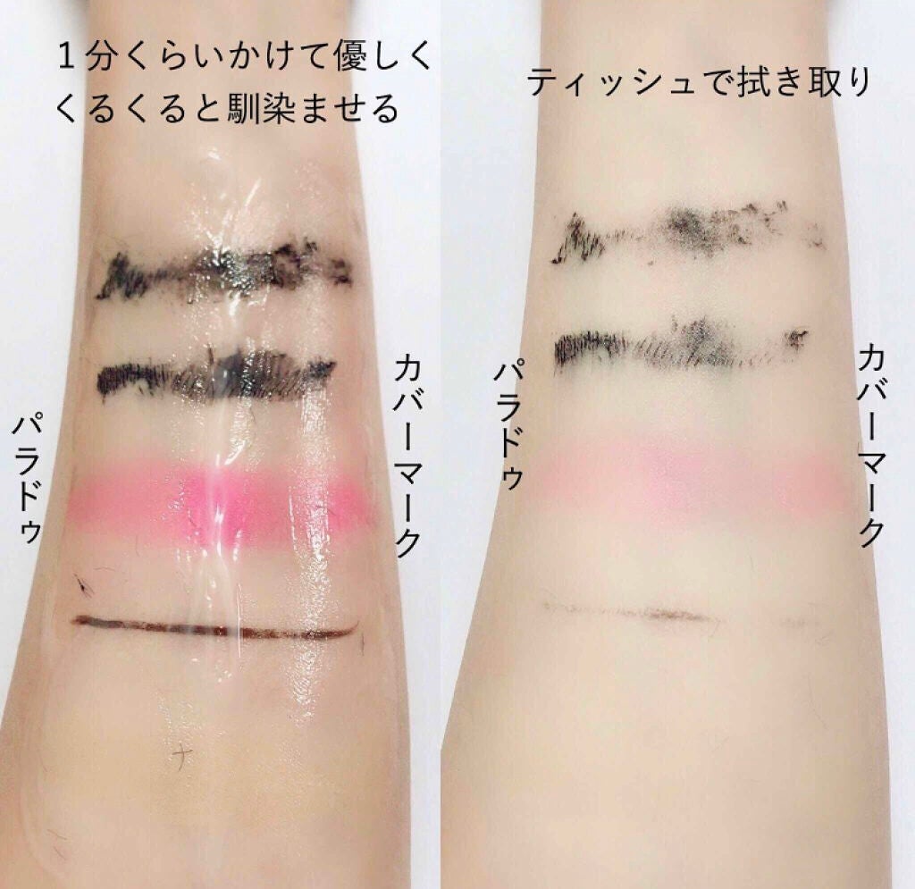 「今話題の【ジェネリックコスメ】5選!人気デパコスそっくりさんがプチプラで手に入リます。」の画像(#103607)