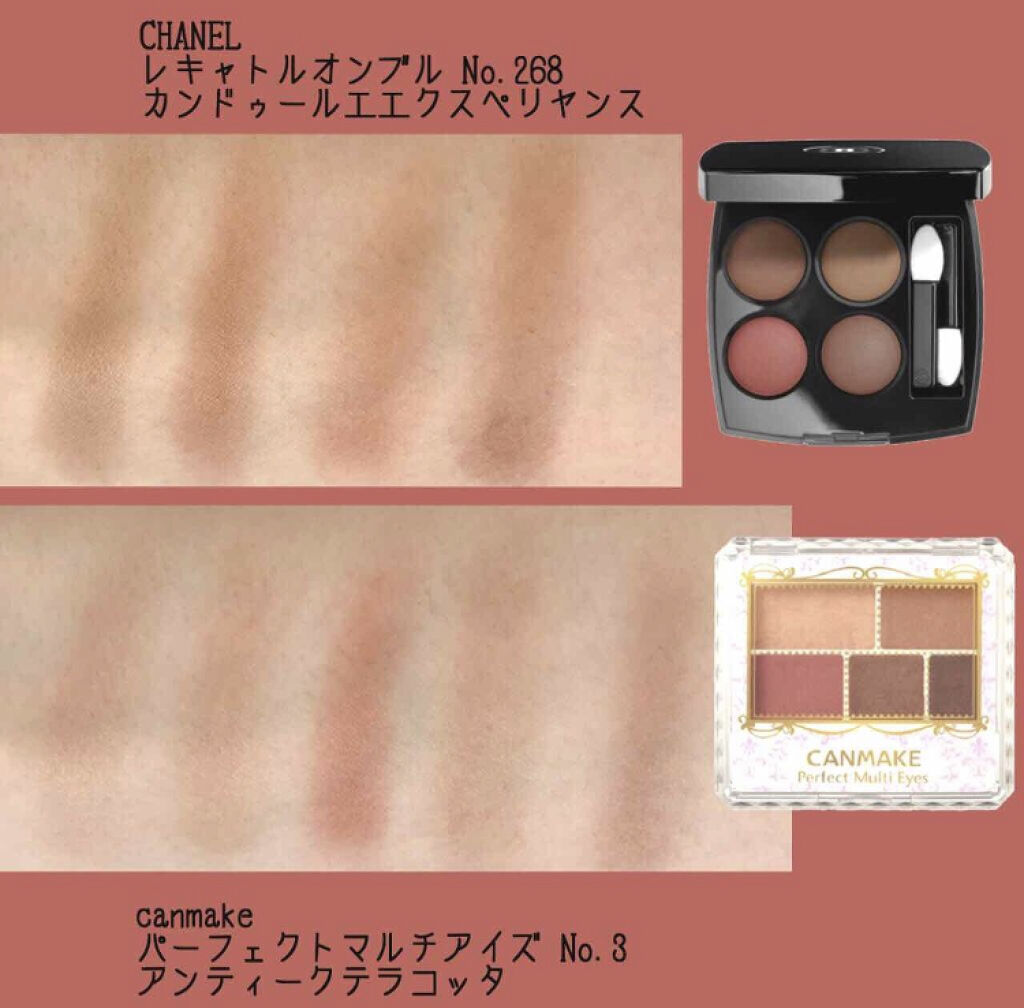 「今話題の【ジェネリックコスメ】5選!人気デパコスそっくりさんがプチプラで手に入リます。」の画像(#103608)