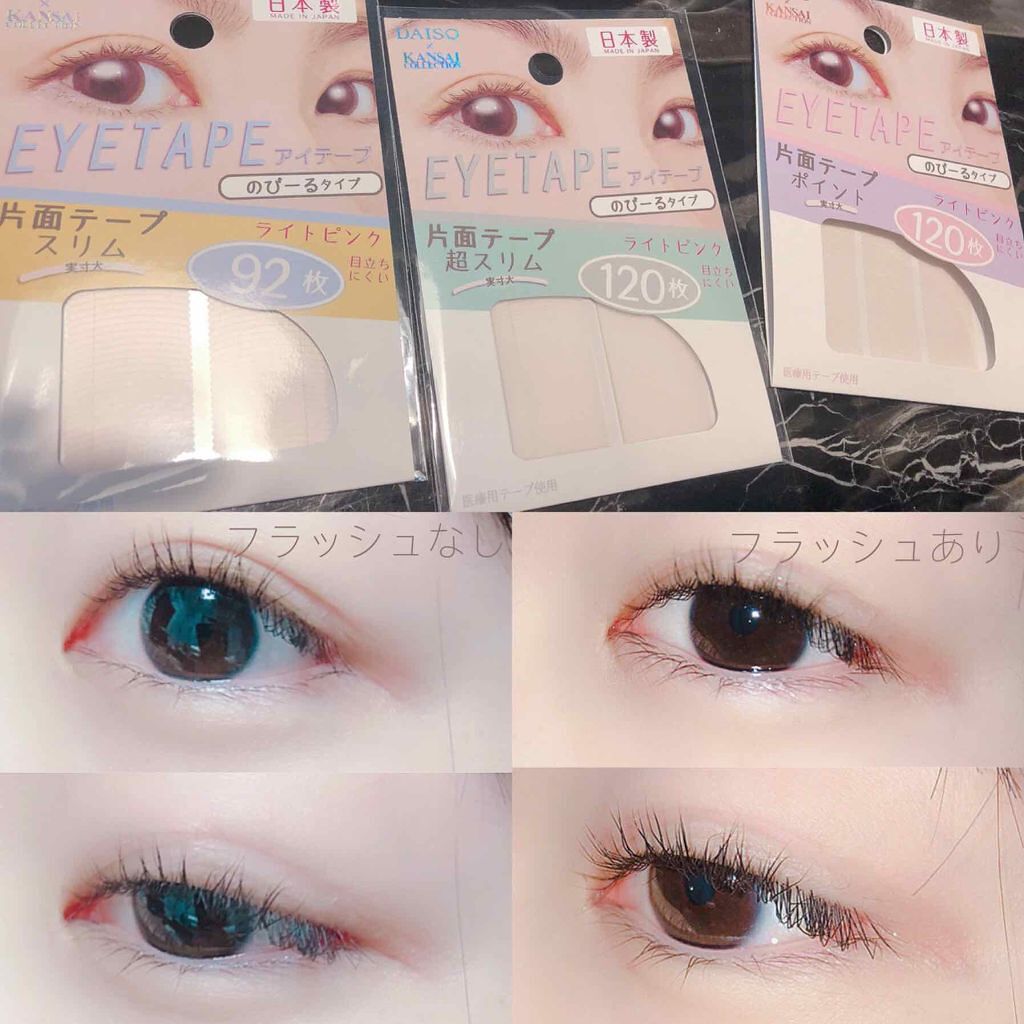 「【増税前】今週末がラストチャンス!駆け込み買い推奨アイテムはこれ」の画像(#105663)