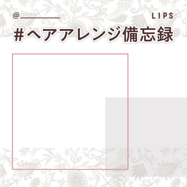 スクリーンショットして使ってください。