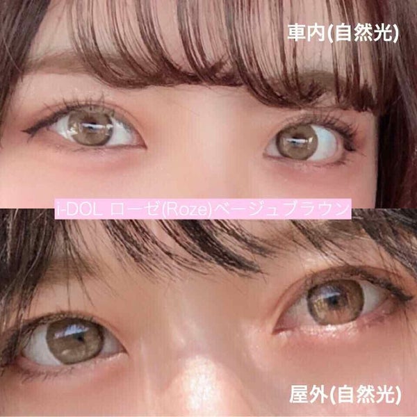 《詐欺メイク》のやり方|整形しないで好きな顔になりたい!の画像