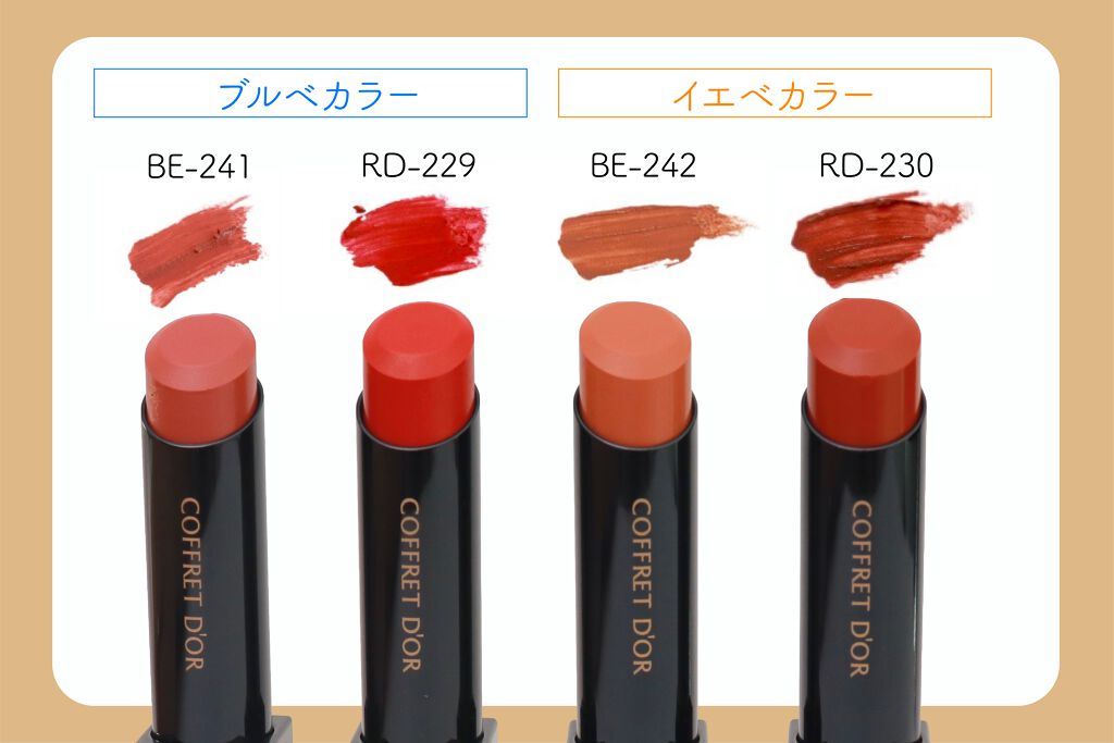 トレンドの「メタリックマット」って知ってる?女の子が注目してるリップはこれなんです の画像