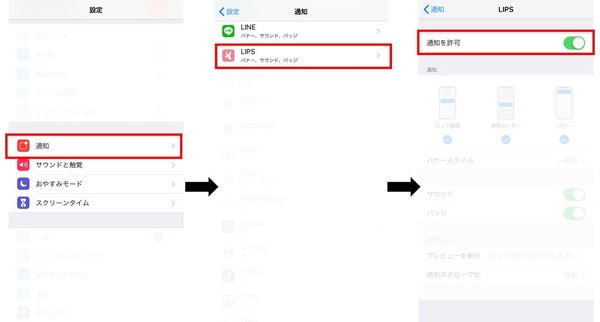 【コスメ3万円相当】を抽選でプレゼント!400万ダウンロード突破記念キャンペーン開催中♡の画像