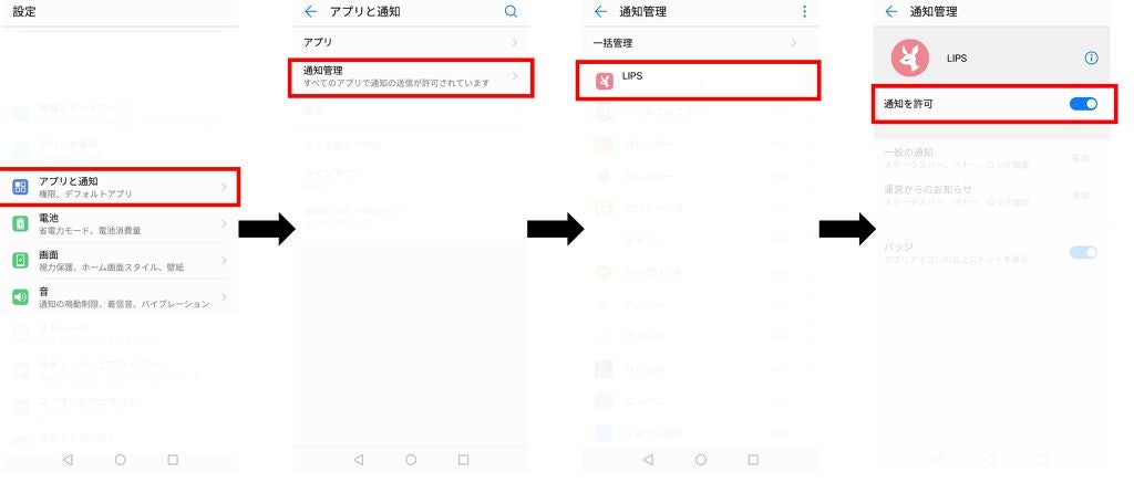 【コスメ3万円相当】を抽選でプレゼント!400万ダウンロード突破記念キャンペーン開催中♡の画像