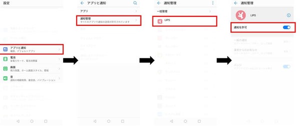 【コスメ3万円相当】を抽選でプレゼント!400万ダウンロード突破記念キャンペーン開催中♡の画像