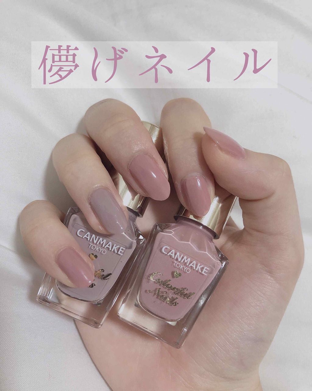 「人気の【くすみピンク】と【テラコッタ】。結局どっちを買えばいいの...？」の画像（#107392）