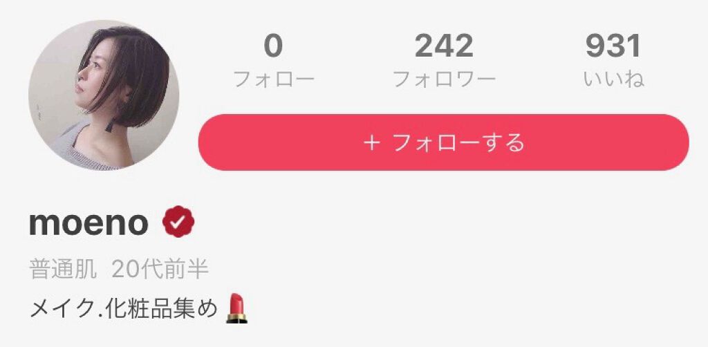 LIPS GIRLSってこんな人!【LG第1期メンバー紹介Vol,7】の画像