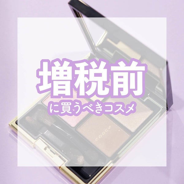 みんなが注目しているトレンドは?【月間人気記事ランキング】BEST5の画像