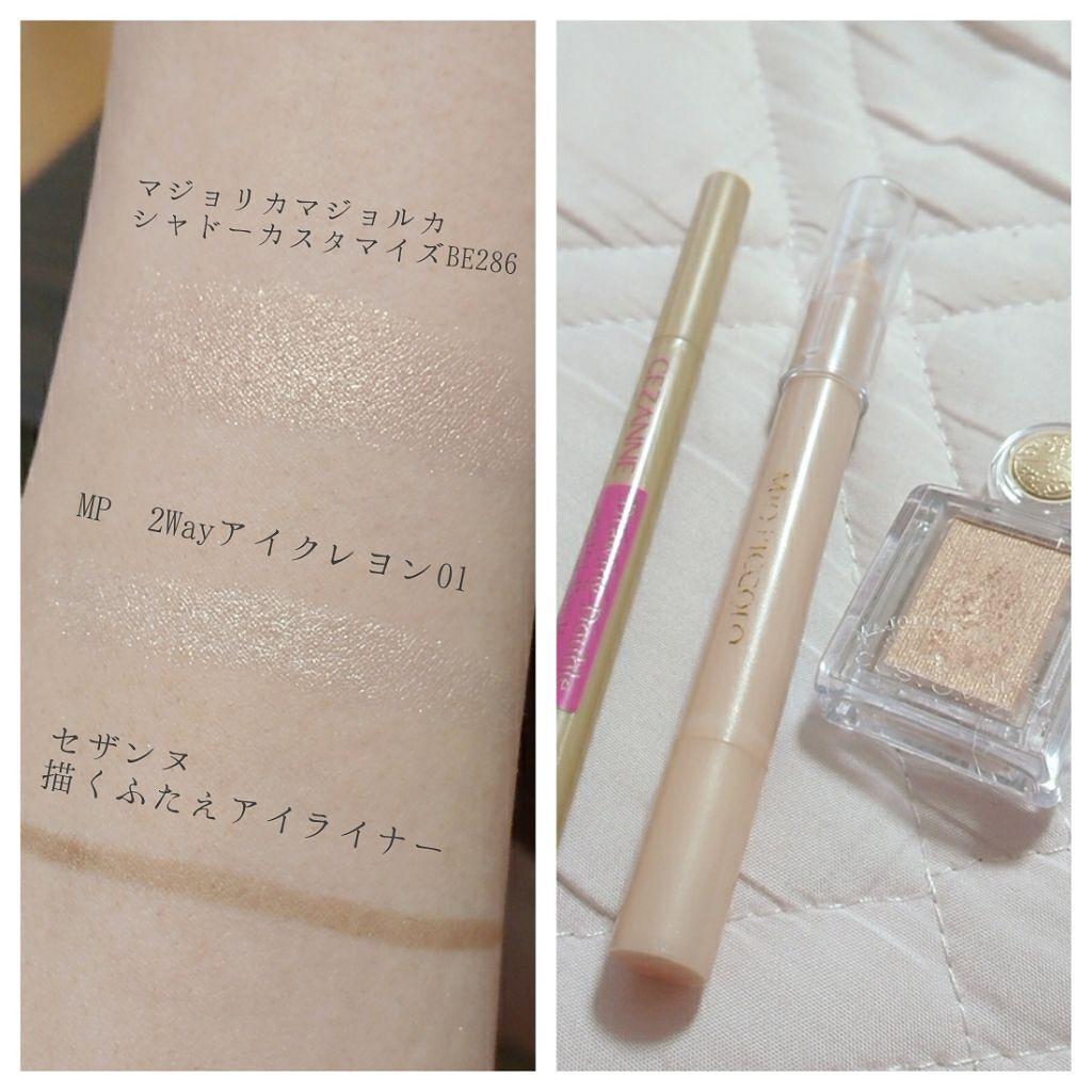 「面長メイクの仕方!30代・40代も韓国アイドルみたいな小顔に|アイシャドウ・ハイライト・シェーディングのコツ」の画像(#109579)