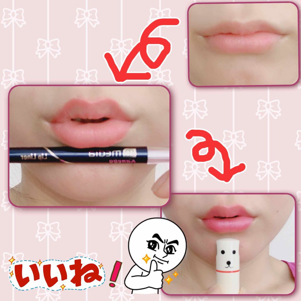 「面長メイクの仕方!30代・40代も韓国アイドルみたいな小顔に|アイシャドウ・ハイライト・シェーディングのコツ」の画像(#109845)