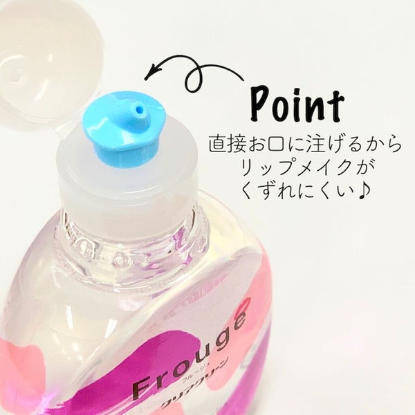 美容感度が高いあの子の新常識。メイクの仕上げにするワンステップって? の画像