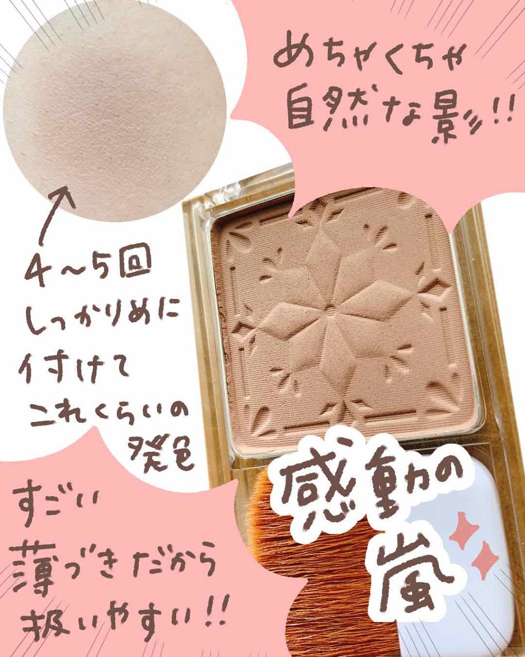 「面長メイクの仕方!30代・40代も韓国アイドルみたいな小顔に|アイシャドウ・ハイライト・シェーディングのコツ」の画像(#110000)