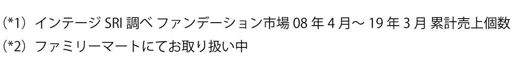 軽さも機能性も両方ほしいから。わがままを叶えるファンデはコレでした!の画像
