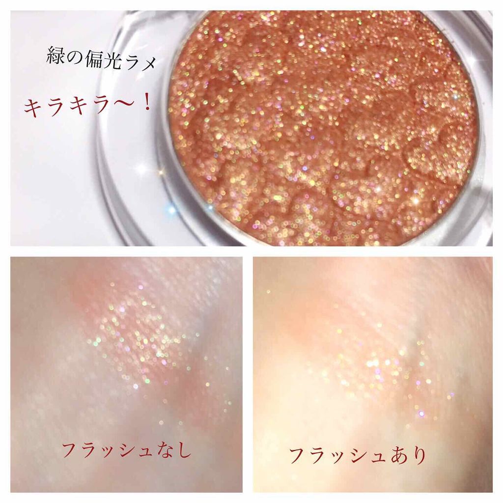「金欠でもコスメがほしい!¥1,000以下で買える優秀アイテム【アイシャドウ編】」の画像(#111202)