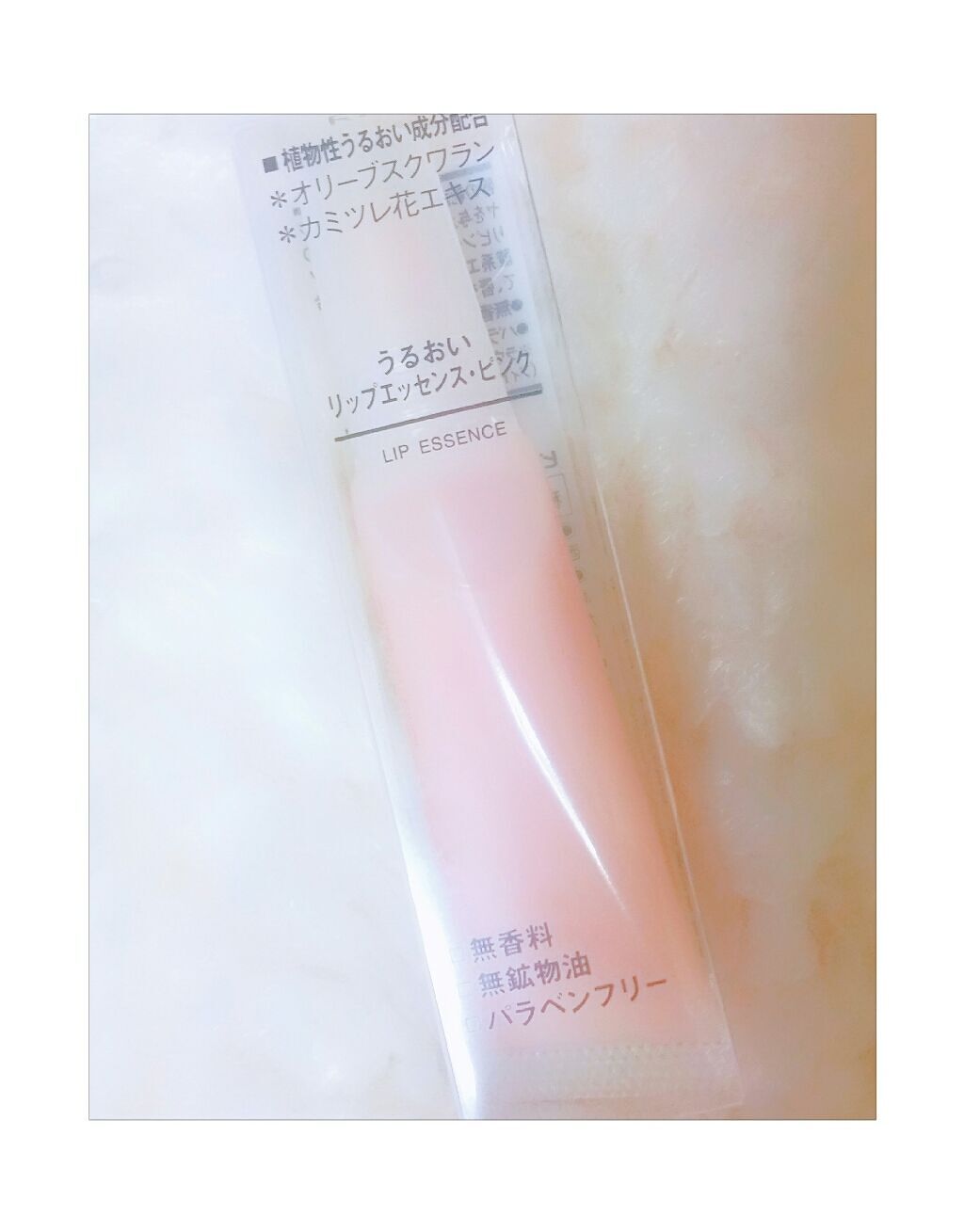 「SNSでバズった♡これ買っとけばハズレない、無印良品のコスメ・スキンケア用品5選」の画像(#11142)