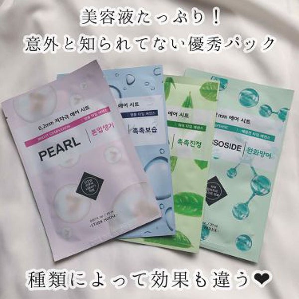 「プラスワンの美肌習慣。正しいフェイスパックの使い方をおさらい!」の画像(#112884)