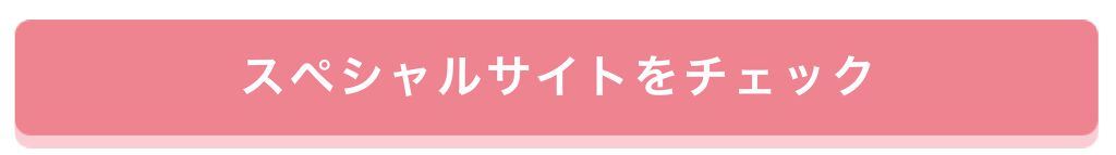 「トレンドの「メタリックマット」って知ってる？女の子が注目してるリップはこれなんです 」の画像（#113096）