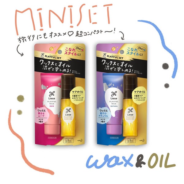 あか抜けはヘアスタイルから。超簡単!ウェットヘアの作り方 の画像