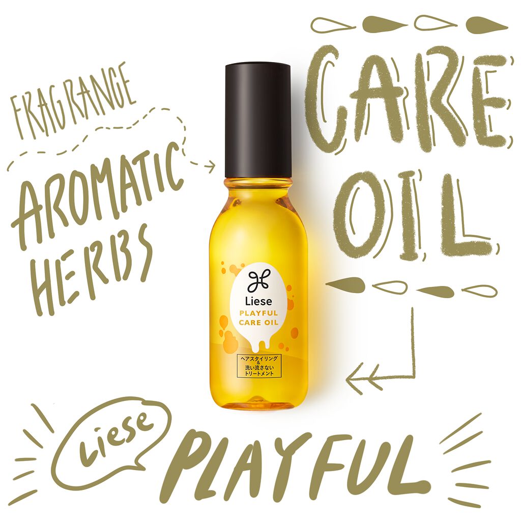 あか抜けはヘアスタイルから。超簡単!ウェットヘアの作り方 の画像