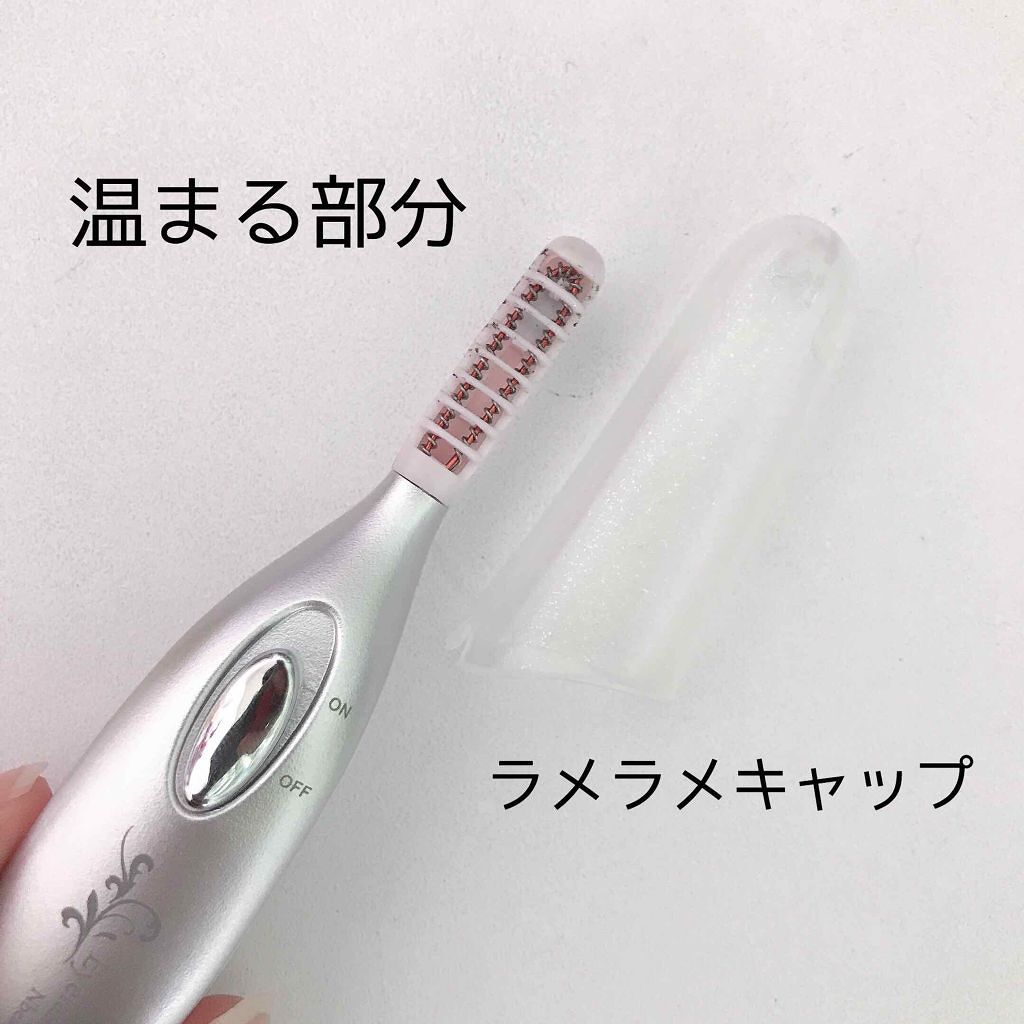 「ホットビューラーを上手に使って上向きまつげをキープ♡基本の使い方&人気のタイプはコレ!」の画像(#115073)