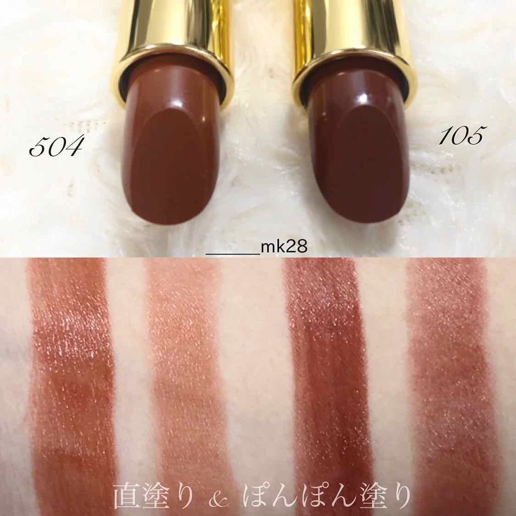 「リアルに使えるブラウンリップのメイク術。春夏から秋冬まで使える万能カラーで"最強の私"に。」の画像(#115143)