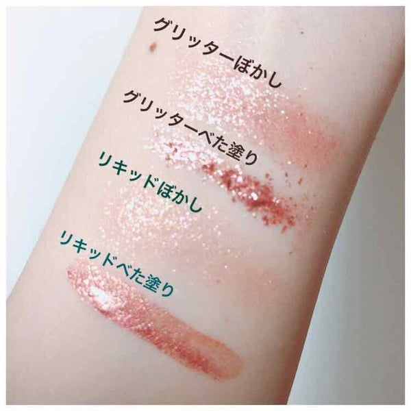 「子供っぽさはこれで卒業。濡れツヤeyeアイシャドウ5選」の画像(#115183)