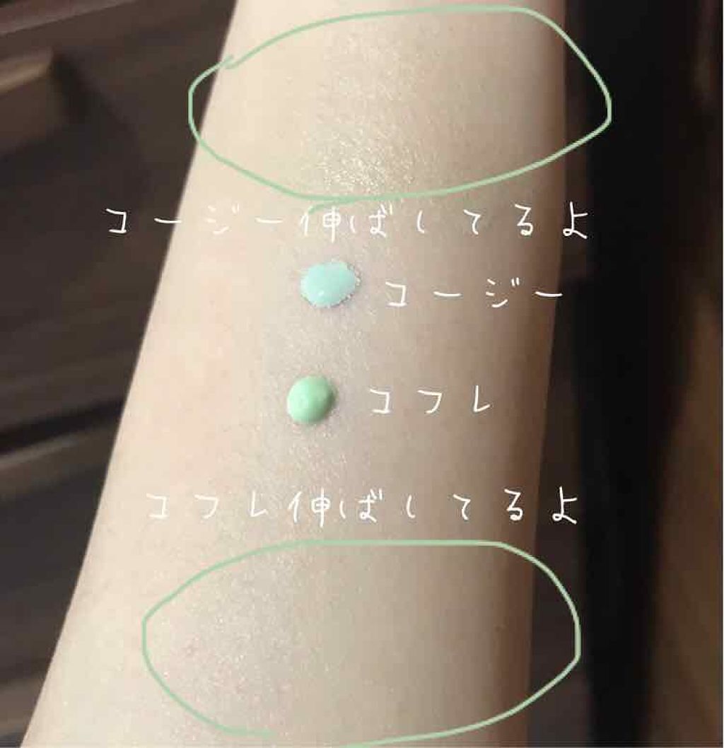 「グリーン下地はどう使う?効果や使い方を解説!デパコス・プチプラのおすすめ商品22選も紹介」の画像(#115482)
