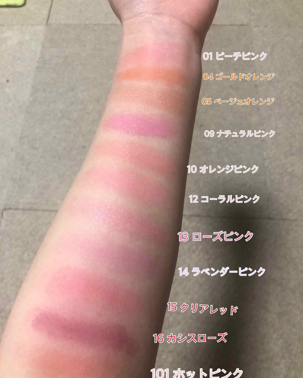 「華やかで崩れにくい。お呼ばれメイクのやり方・おすすめ商品を紹介。」の画像(#115685)