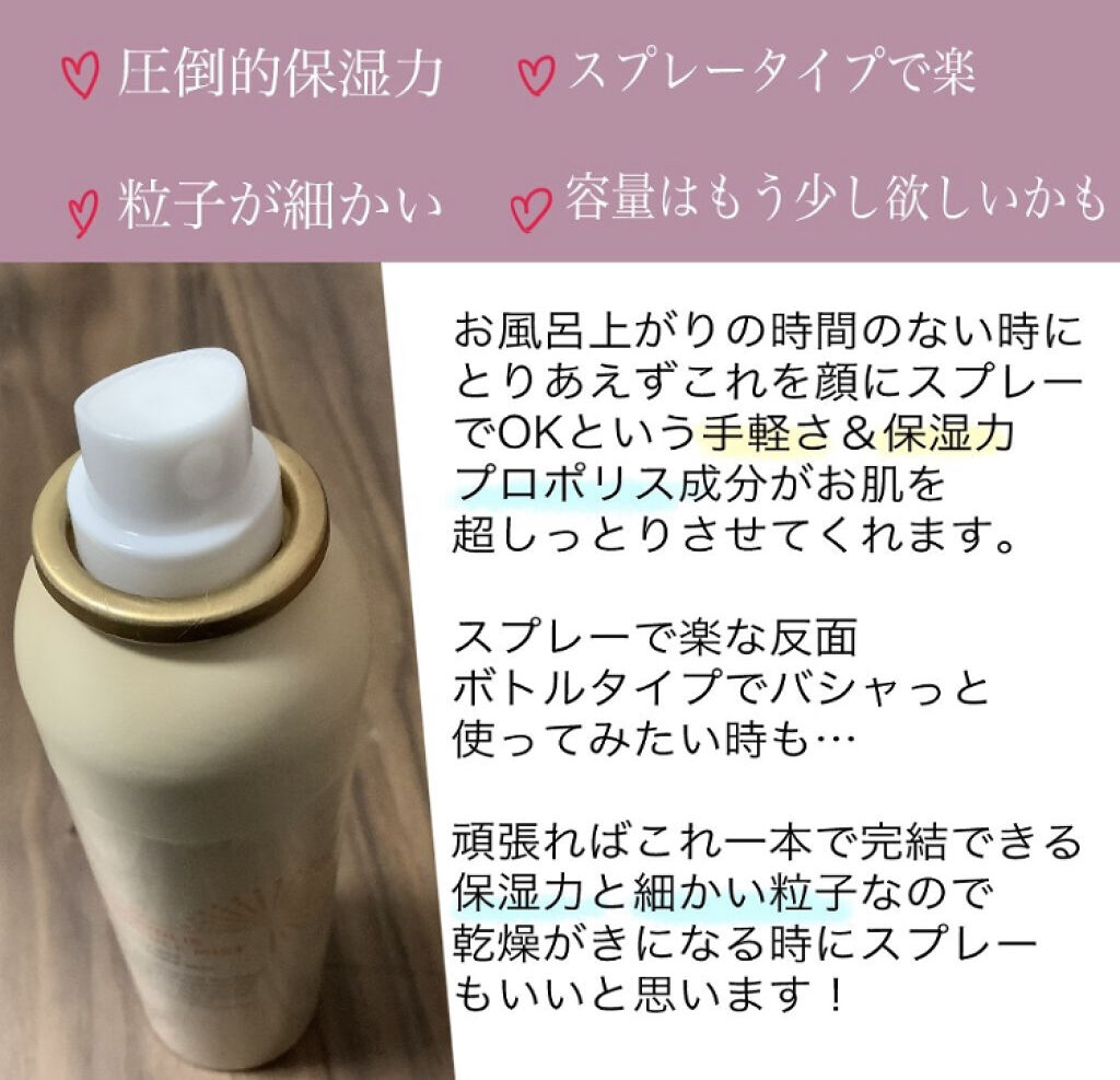 「保湿重視のスキンケア術で目指せ美肌！化粧水＆クリームのおすすめ人気ランキング24選」の画像（#115776）