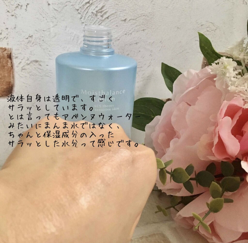 「保湿重視のスキンケア術で目指せ美肌!化粧水&クリームのおすすめ人気ランキング24選」の画像(#115789)