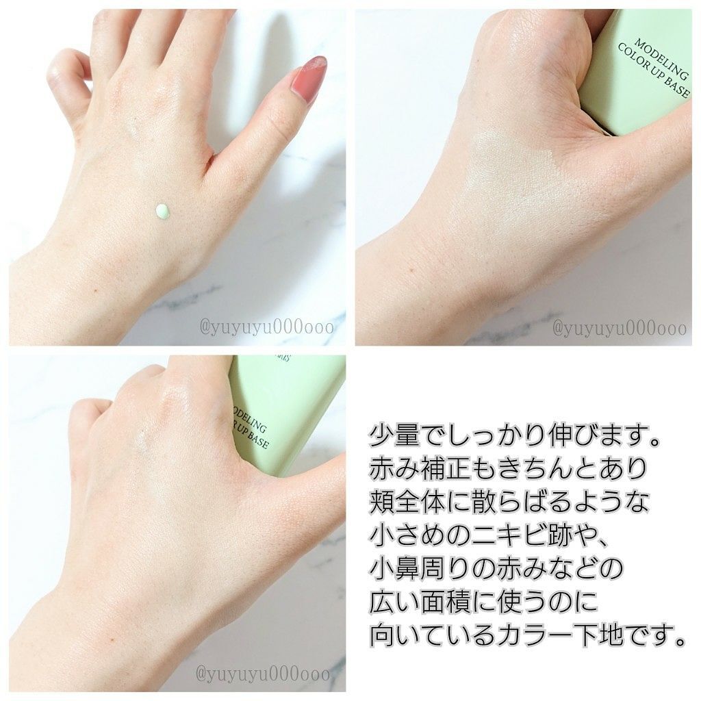 「"カラーレスメイク"こそが今の旬。初心者でもできる簡単メイクテクとオススメ商品を紹介。」の画像(#116573)