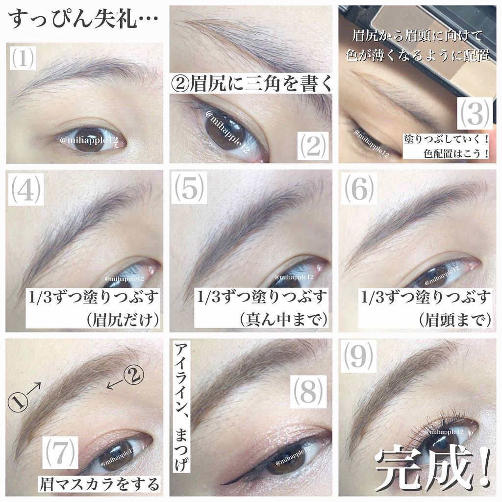 「"カラーレスメイク"こそが今の旬。初心者でもできる簡単メイクテクとオススメ商品を紹介。」の画像(#116581)