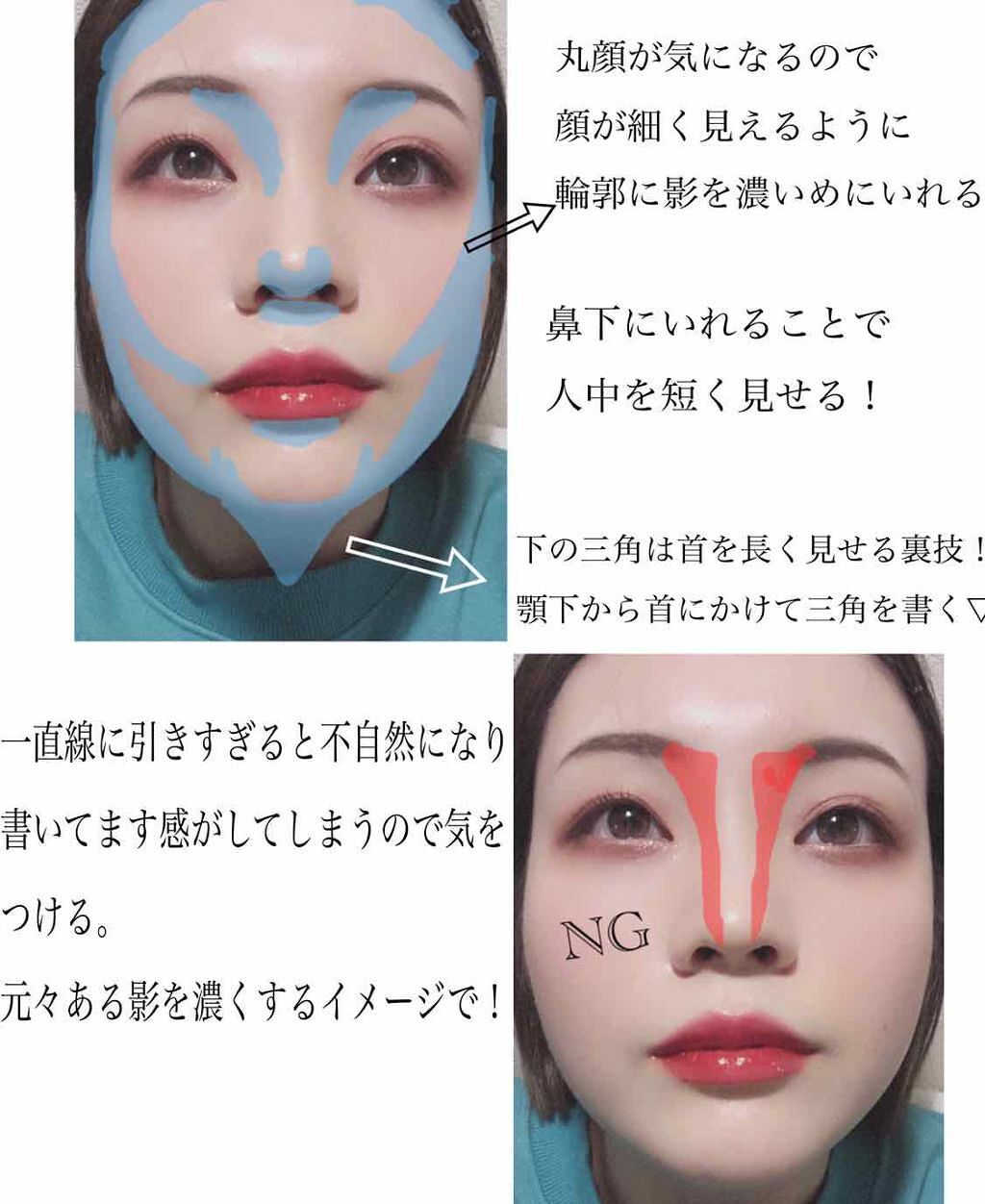 「知らなきゃ損!顔のタイプ別シェーディングの入れ方とおすすめ商品15選」の画像(#116619)