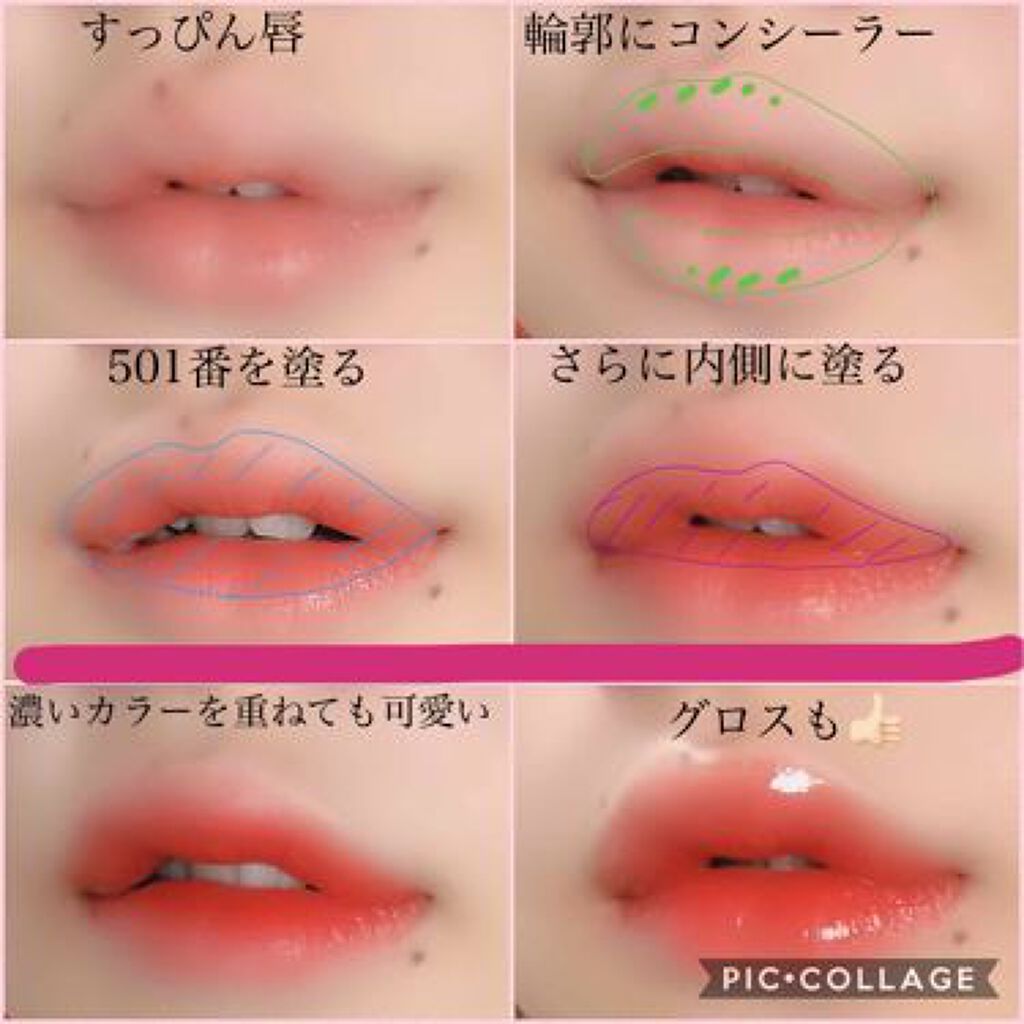 口紅の塗り方 韓国風 直塗り ブラシ 高校生 メンズ 初心者でも簡単な流行りのリップメイク Lips