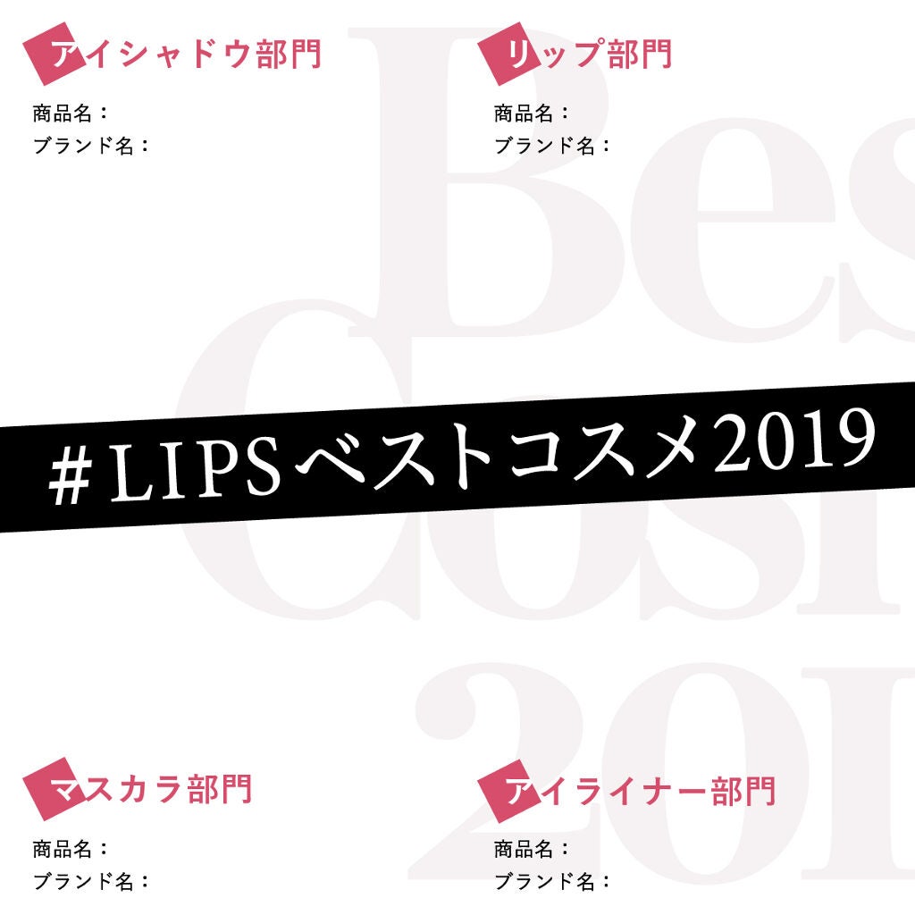 ▲ メイクアップ系カテゴリ