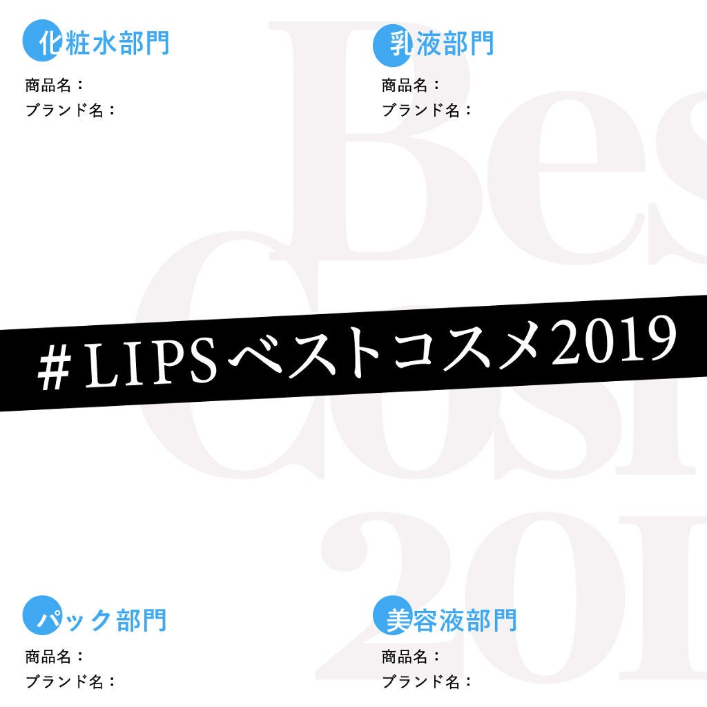 ▲ スキンケア系カテゴリ