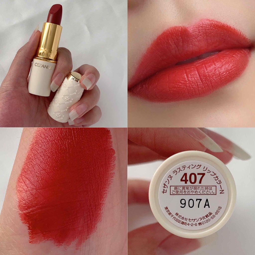 「セザンヌリップの魅力とは?人気色や新作、ティントも!ブルべ・イエベカラーを徹底解説」の画像(#117064)