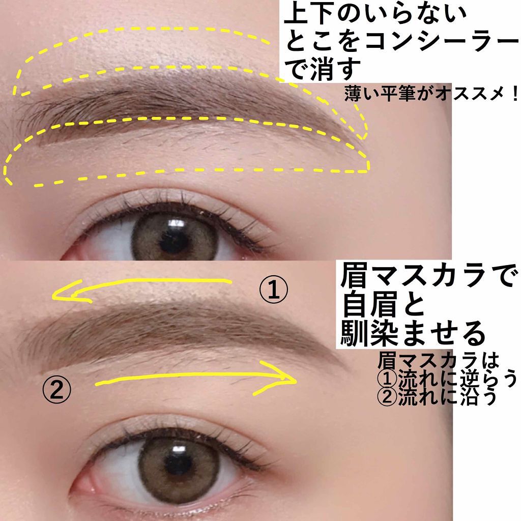 「ザセムコンシーラーの色選びや使い方を徹底解説!ブルベやイエベにおすすめのカラーも紹介♡」の画像(#117932)