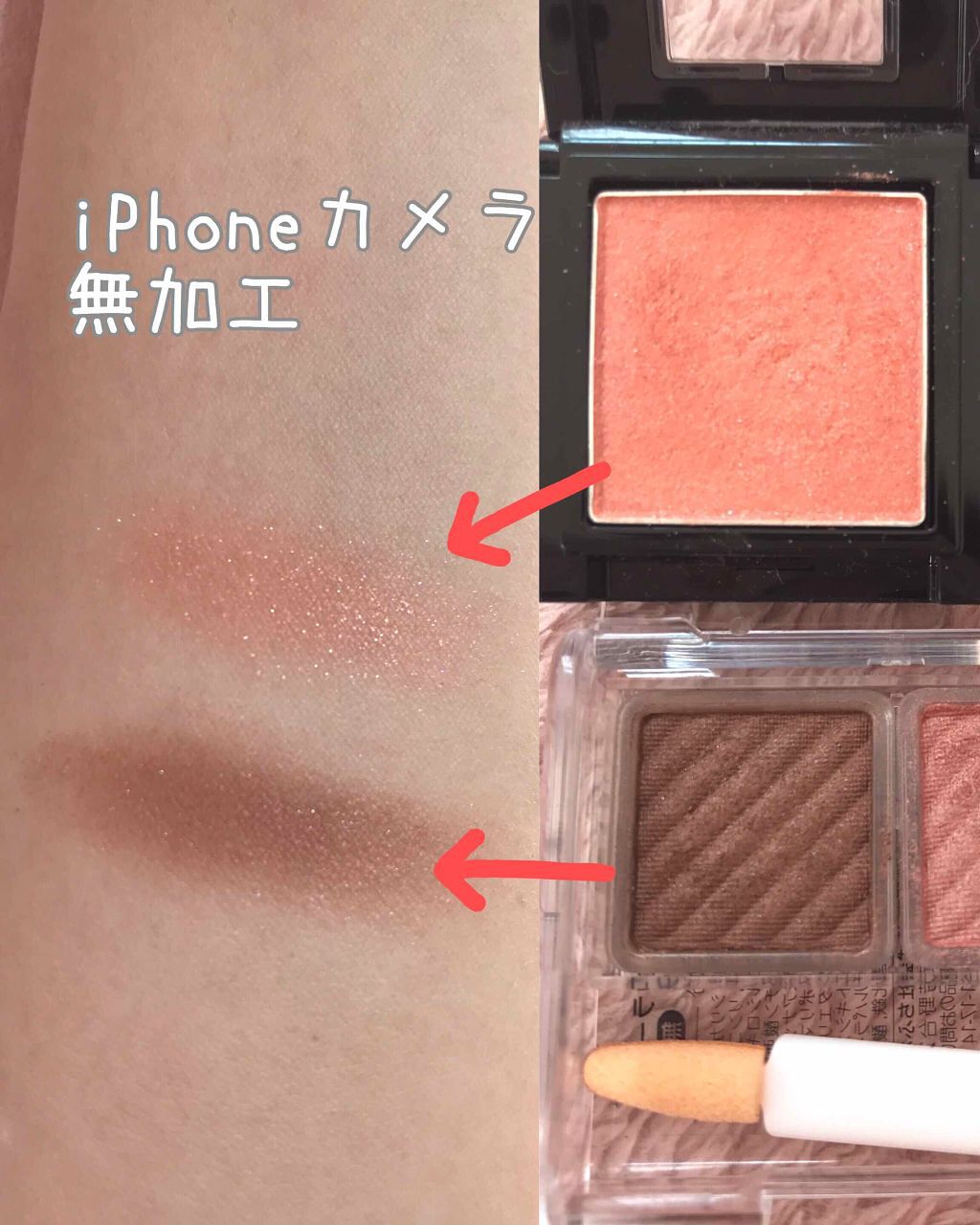 「オレンジアイシャドウのおすすめアイテム19選【プチプラ&デパコス】♡選び方や3つの使い方も紹介!」の画像(#118021)