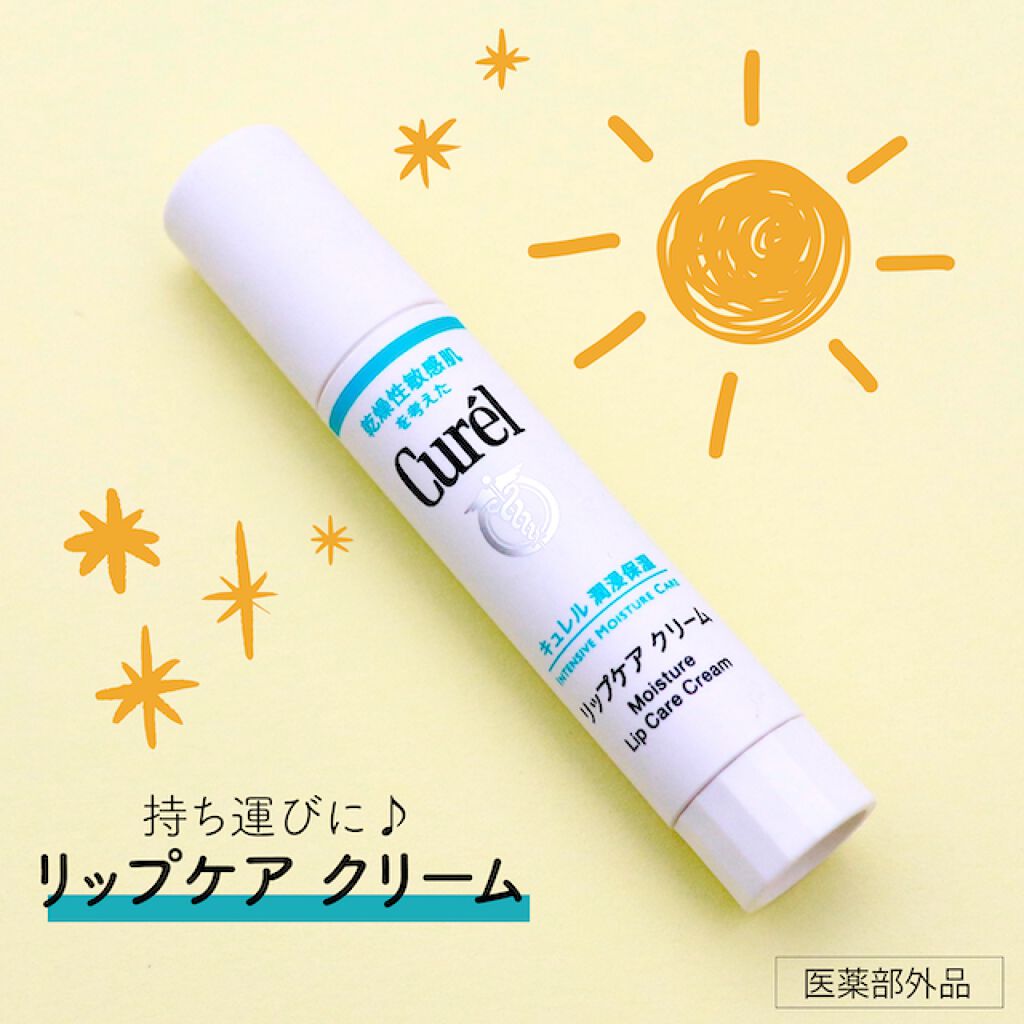 美人のヒミツ、のぞき見しない?明日のかわいいをつくる"ナイトケアコスメ" の画像