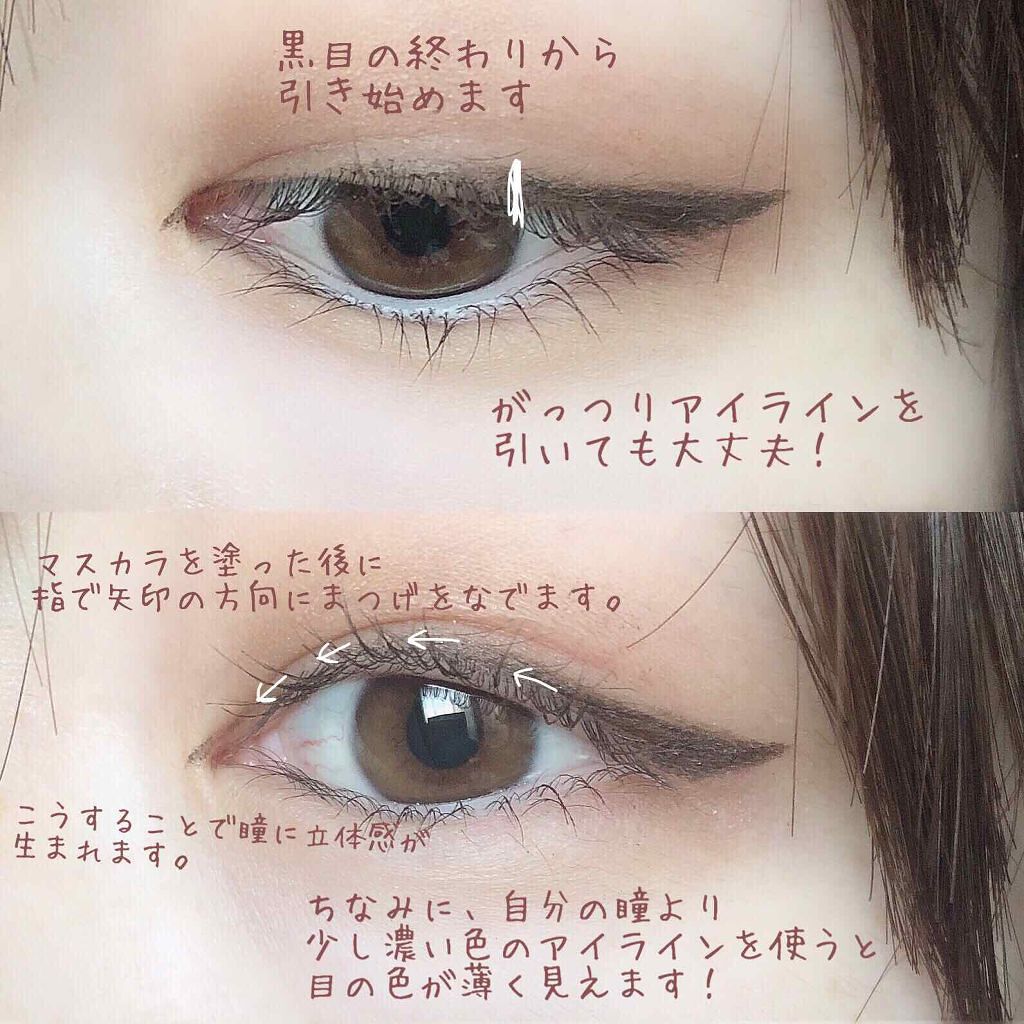 簡単でかわいい一重メイクのやり方 韓国アイドルみたいに一重を活かしたメイクをしよう Lips 簡単でかわいい一重メイクのやり方 韓国アイドルみたいに一重を活かしたメイクをしよう Lips