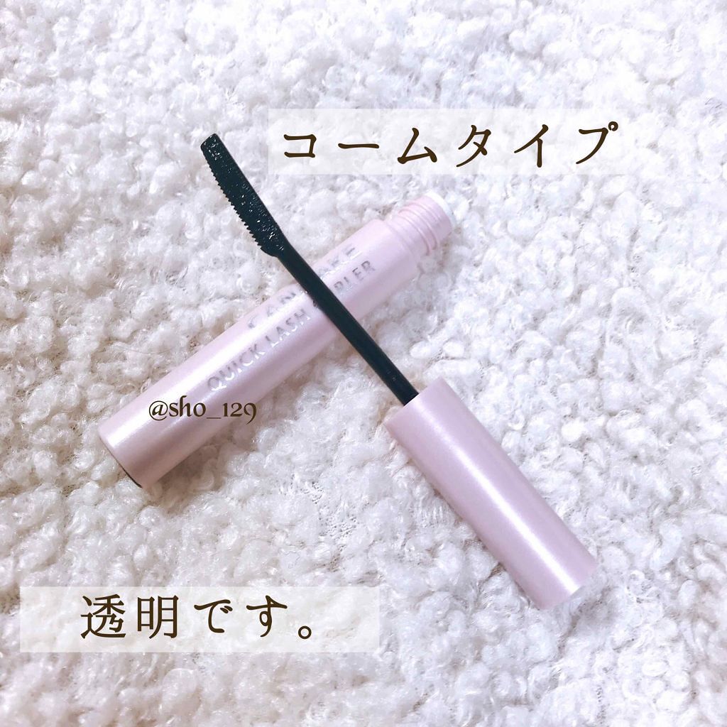 「簡単でかわいい一重メイクのやり方｜韓国アイドルみたいに一重を活かしたメイクをしよう」の画像（#118430）