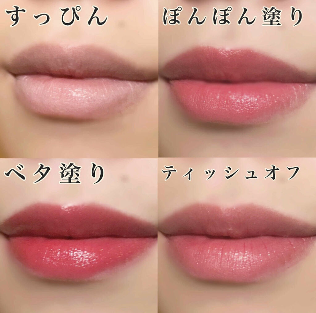「【2022最新】赤リップで華やか顔に♡おすすめ赤リップ24選&メイク術紹介!【プチプラ・デパコス】」の画像(#119243)