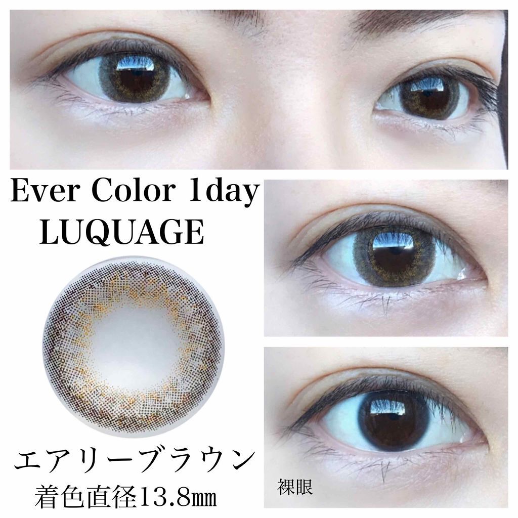 「《厳選》人気ナチュラルハーフカラコン10選♡自然と馴染むナチュラルハーフカラコンで憧れのハーフ顔を手に入れて。」の画像(#119535)